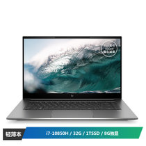 惠普（HP）ZBook Studio G7 移动工作站15.6英寸设计视频渲染3D建模编程笔记本电脑 i7-10850H 32G 1TSSD RTX4000MQ 8G独显 400nit 100% sRGB
