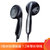 漫步者(EDIFIER) H180 耳塞式耳机 佩戴舒适 可靠耐用 黑色