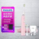 飞利浦(Philips) 电动牙刷 钻石亮白型充电电动牙刷成人 奢宠粉钻 牙刷盒是USB充电器 HX9362/67