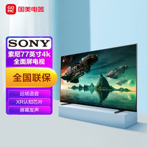 索尼（SONY） 77英寸 全面屏4K超高清HDR XR认知芯片 OLED大屏电视XR-77A80J