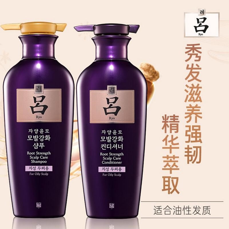 吕滋养韧发密集强韧套组(洗发水400ml 护发乳400ml) 韩国进口 紫吕套