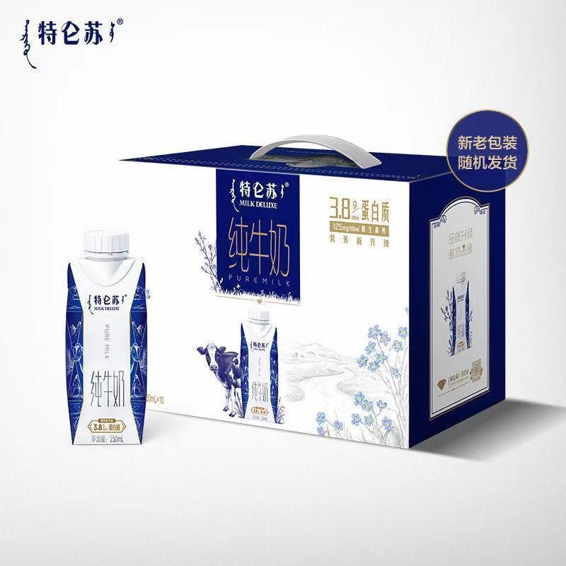 8月下旬产蒙牛特仑苏梦幻盖纯牛奶250ml10新老包装随机发货