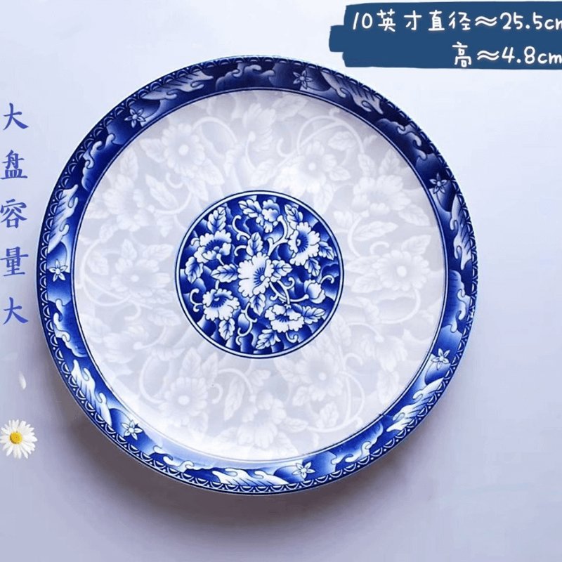 青花瓷盘子8寸釉下彩套装陶瓷创意盘子家用骨瓷菜盘碟子家用(顶级10