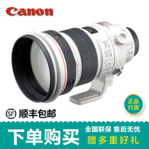 佳能（Canon） EF 200mm 2L IS USM 远摄定焦镜头 200定(官方标配)