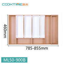 酷太厨房收纳盒餐具抽屉置物盒橱柜抽屉收纳格自由分隔整理储物收纳(ML50-900B)