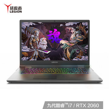 联想(Lenovo)拯救者Y9000K 2019 17.3英寸游戏笔记本电脑 i7-9750H 16G 2T+1TSSD(1)