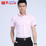 男士短袖小方领衬衫工装纯色男士工作服厂服正装磁性领扣定制衬衣(粉红色 S/38男款)