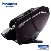松下(Panasonic) 按摩椅 EP-MA81V492(黑色)