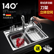 阿萨斯（ASRAS）6045不锈钢水槽厨房洗菜盆单槽套装套餐AS6145(双功能-12件-6043抽拉 置物架+刀架)