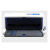 映美 （Jolimark） FP-538K 针式打印机（82列平推式）票据快递单打印替代爱普生630K(标配)