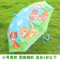 防水套儿童雨伞男女孩卡通雨伞宝宝小孩幼儿园小学生遮阳伞直柄伞(小款 男宝宝 默认)