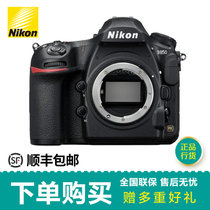 尼康(Nikon)D850 全画幅 数码单反相机(含尼康24-70 2.8G VR 套餐四)