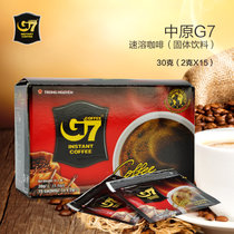G7咖啡 越南进口中原g7纯黑咖啡粉 速溶醇品咖啡 30g(15条）