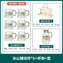 日本进口MUJIΕ锤纹耐热耐高温玻璃冷水壶套装开水杯家用大容量防(一壶六杯（2200ml）+爱心杯架 默认版本)