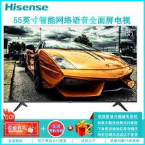 海信（Hisense） HZ55E3D-J 55英寸 超高清4K 全面屏 智能网络 语音操控 HDR 液晶平板电视 壁挂