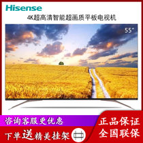 海信(hisense) HZ55U7A 55英寸电视 4K超高清液晶VIDAA智能ULED超画质铭仕金超薄平板电视机(55英寸)