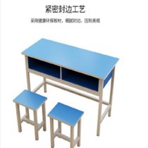 学生双人课桌椅XS-KZY-001(默认 默认)