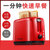 东菱（Donlim）TA-8301 多士炉 家用早餐机 智能全自动烤面包机 元气早餐TA-8301 红色第2张高清大图