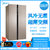美的（Midea）535升冰箱双开门风冷无霜智能操控节能省电 电冰箱家用厨房大容量 波光金 BCD-535WKZM(E)