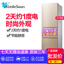 小天鹅(LittleSwan) 219升三门冰箱家用冰箱租房小型电冰箱 BCD-219TL(阳关米 219)