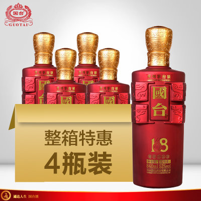【酒厂自营】贵州国台酒53度国台168精品礼盒酱香型箱装840ml*4 【酒厂自营】贵州国台酒53度国台168精品礼盒酱香型箱装840ml*4