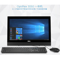 戴尔(dell)optiplex3050 19.