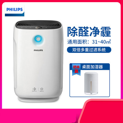 飞利浦（Philips）空气净化器 AC2886 家用除甲醛雾霾净化器卧室智能颗粒物CADR值344