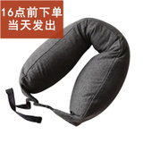 JIAOBO娇帛 发泡颗粒U型枕旅行枕可拆洗（新疆西藏青海不发货）(纯色深灰)