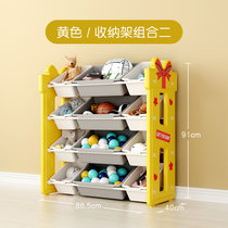 儿童玩具收纳架置物神器家用落地宝宝婴儿多层绘本储物幼儿整理柜(礼物收纳架组合二（黄色） 默认版本)