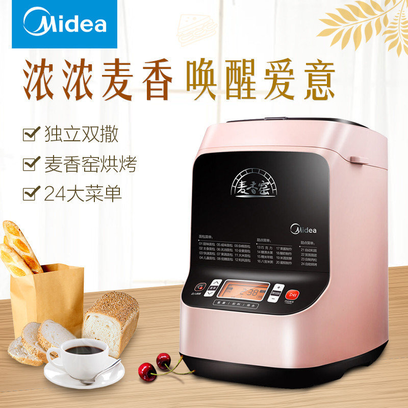 美的(midea) tsc2011 面包机多功能触摸屏 全自动撒酵母果料 麦香窖