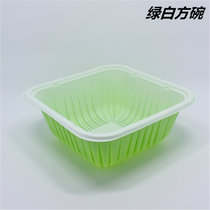 一次性餐盒两格三格四格带盖分格塑料饭盒便当快餐外卖打包盒加厚(绿白方碗 100套配薄盖)