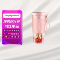 摩飞便携榨汁杯MR9600雅粉色