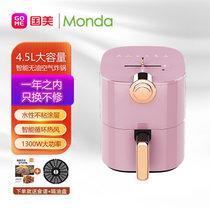 蒙达（Monda） 空气炸锅 4 .5升超大容量 不粘锅镀层 AF-16 樱桃粉