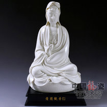 中国龙瓷 德化陶瓷白瓷观音菩萨佛像 蒲团观音