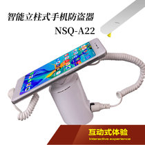 诺斯琦 NSQ-A22手机电子防盗报警器科技数码真机可充电白色展示架适用于华为小米苹果OPPOvivo等手机Type-c(珍珠白色 苹果接口)