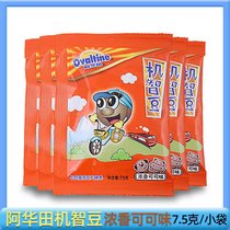 阿华田机智豆浓香可可味麦芽牛奶压片糖果儿童零食巧克力糖果