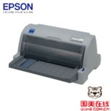 爱普生 EPSON LQ-630K 针式打印机(灰色)