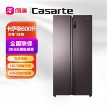 卡萨帝(Casarte)BCD-600WMCTU1 600立升 5比5对开门 冰箱 MSA控氧保鲜自由嵌入 极光紫