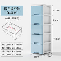 竹咏汇 厨房夹缝收纳柜 斗柜 抽屉储物柜子 抽屉式卧室储物柜子 卫生间窄置物架塑料加厚家用储物柜18cm25CM(粉红色 五层抽屉32深83高)