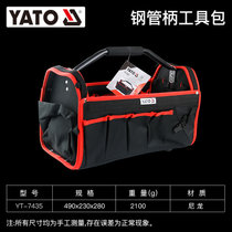 YATO工具包多功能维修帆布加厚耐磨收纳包小便携挎包大木工电工包(钢管柄31口袋 YT-7435)