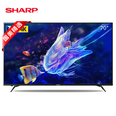 夏普（SHARP）LCD-70SU675A 70英寸 4K超高清智能网络液晶平板电视(黑色)