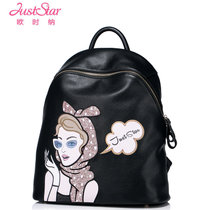 JUST STAR 欧时纳 新款休闲百搭双肩包韩版时尚学院风书包甜美淑女士旅行背包
