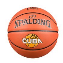 SPALDING/斯伯丁   7号CUBA篮球官方真皮手感室内外比赛专用PU耐磨76-528(桔色 7号球)