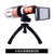 BINYEAE 手机望远镜头长焦50倍高清外置摄像头演唱会iPhone三星通用  50倍长焦(蓝色)