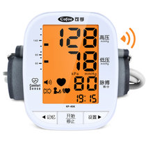 可孚语音电子家用全自动智能高精准上臂式量血压计测量表仪器测压