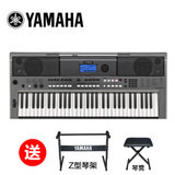 YAMAHA/雅马哈 PSR-E443 成人电子琴儿童61力度键  初学 编曲 真品行货