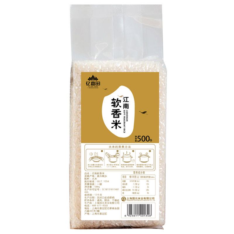 亿嘉田江南软香米500g