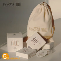 菲罗尼亚避孕套001纵情福袋 内含多款超值超薄套套 0.01mm 国美超市甄选