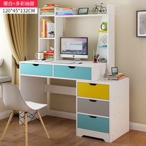 物植 电脑桌书桌家用办公桌 LM-09(B款暖白色+多色抽面)