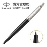 派克 （PARKER）2017新款乔特塔灰斜纹白夹凝胶水笔 签字笔